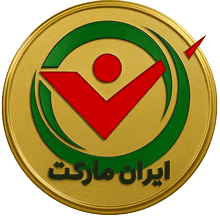 نماد اعتبار فروشگاه در ایران مارکت